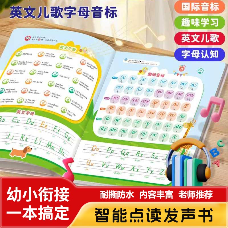 Interesting Encyclopedia Nurse - Kids Education Rhymes 评论和价格