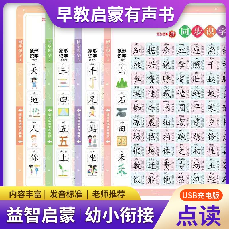 Interesting Encyclopedia Nurse - Kids Education Rhymes 评论和价格