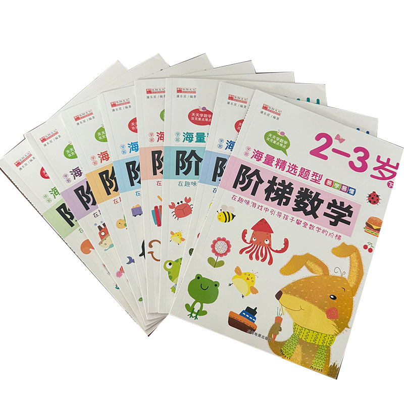Preschool Step-by-Step Math Wo - Kids Education Activities 评论和价格
