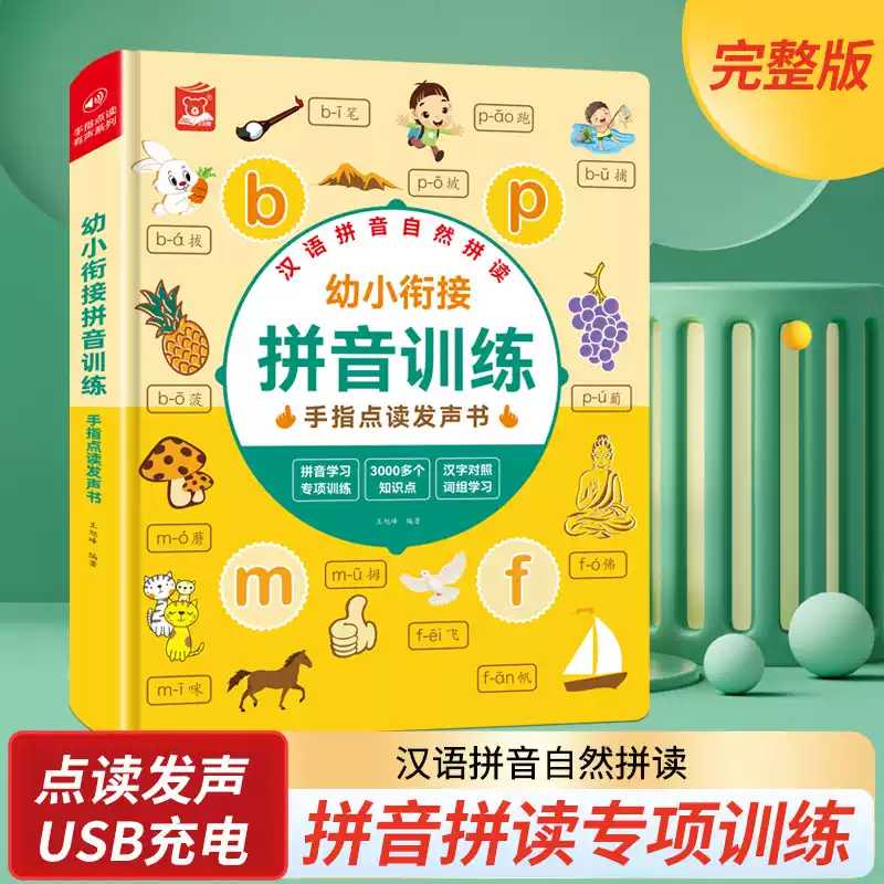 Kids Early Education Cantonese - Kids Education Rhymes 评论和价格
