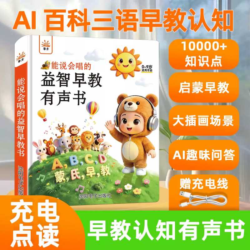 Kids Early Education Cantonese - Kids Education Rhymes 评论和价格