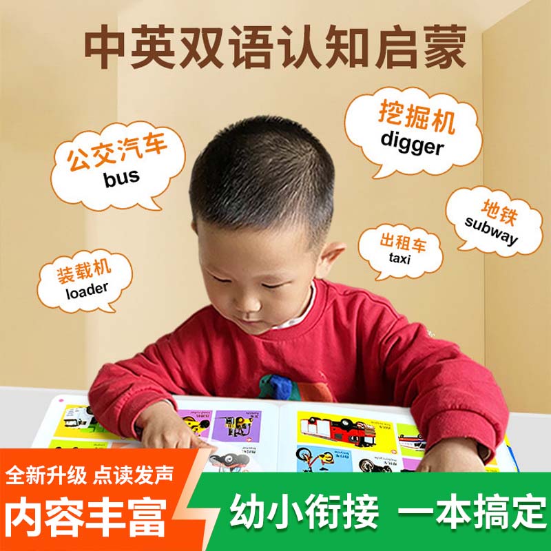 Interesting Encyclopedia Nurse - Kids Education Rhymes 评论和价格
