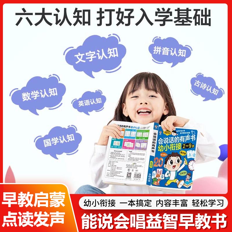Kids Early Education Cantonese - Kids Education Rhymes 评论和价格
